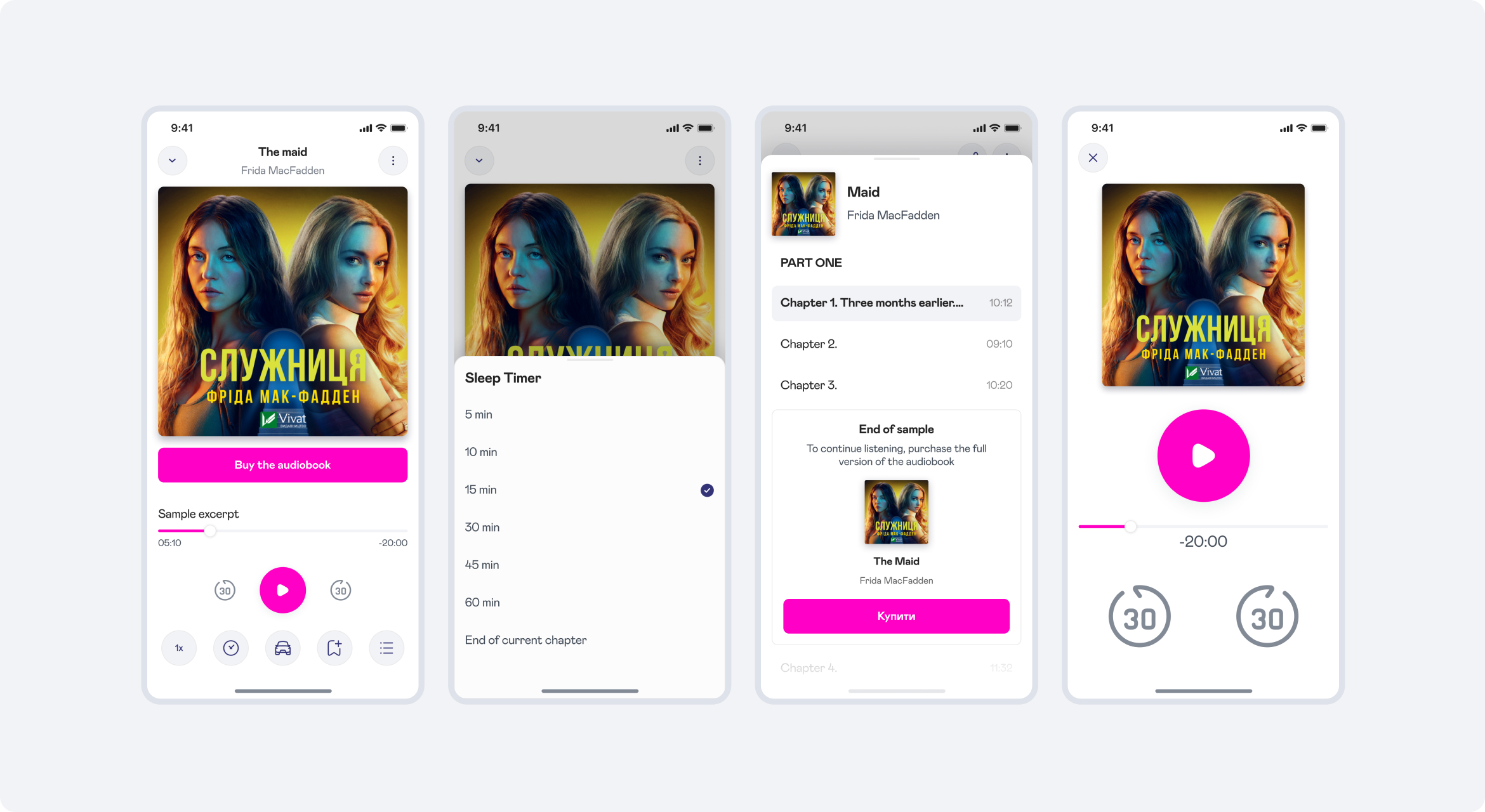 image_screens